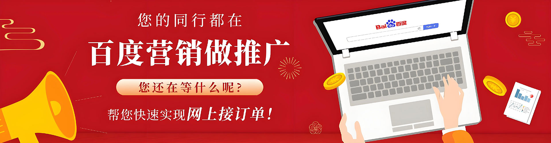 浦江信息流广告