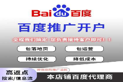 竞价推广开户技巧：如何选择合适的关键词
